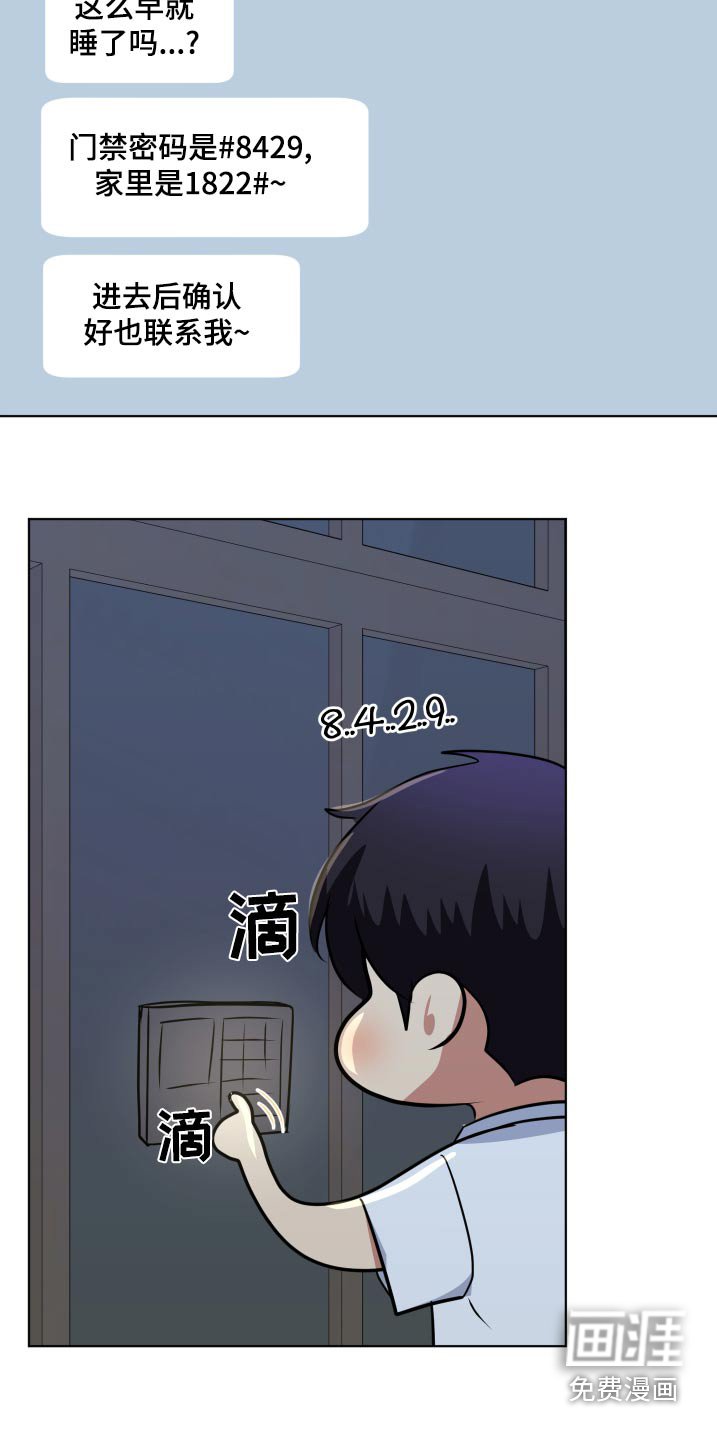 第54章：一定要有结果