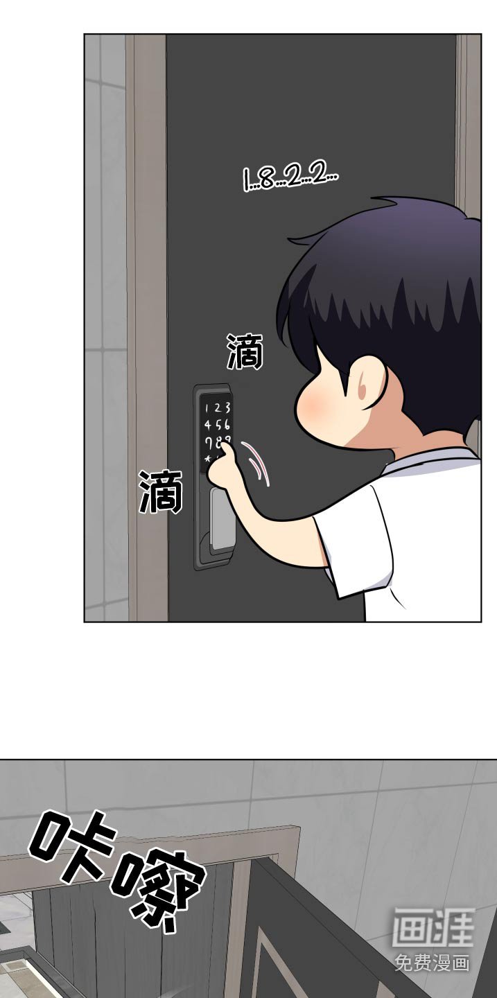第54章：一定要有结果
