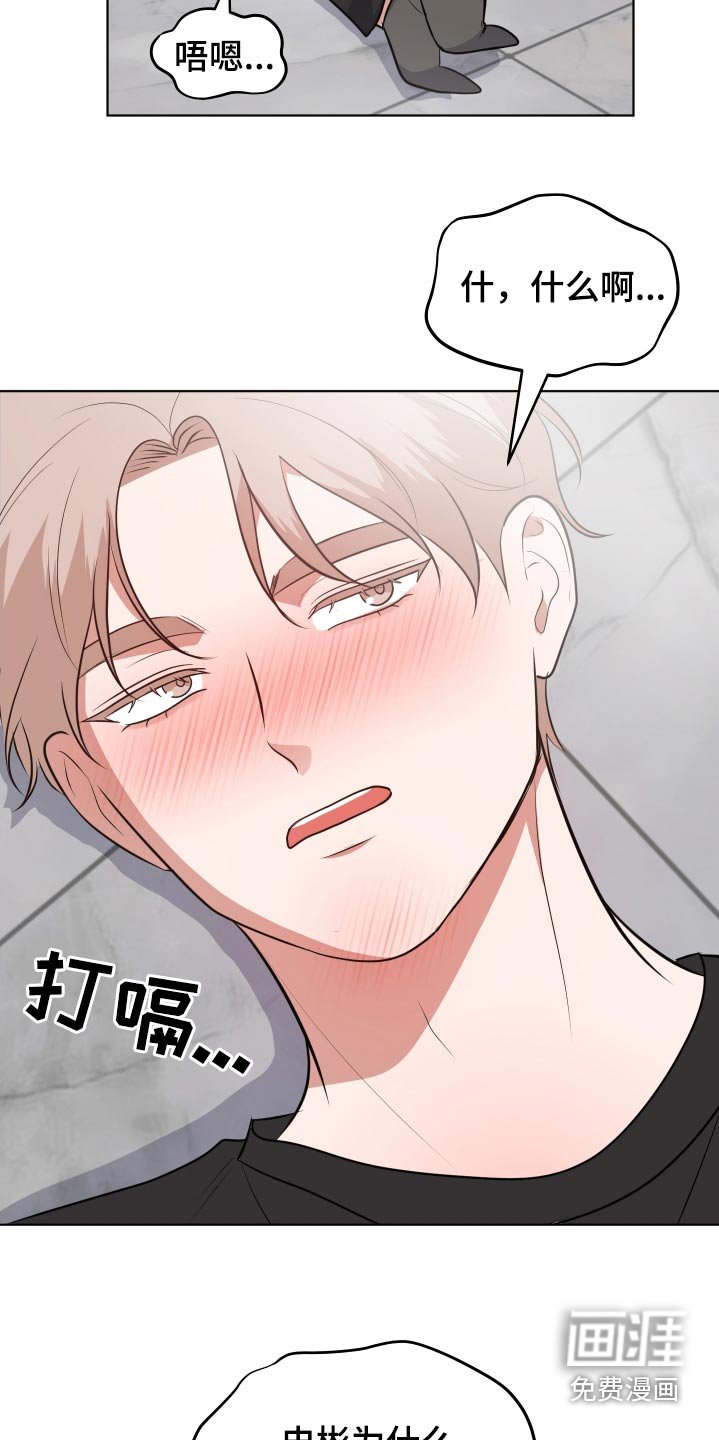 第55章：迷迷糊糊