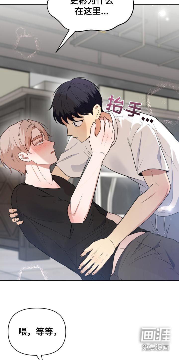 第55章：迷迷糊糊