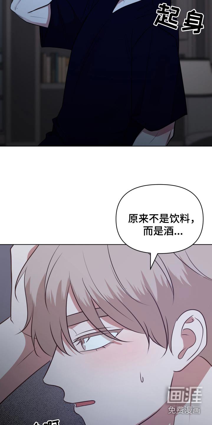 第55章：迷迷糊糊