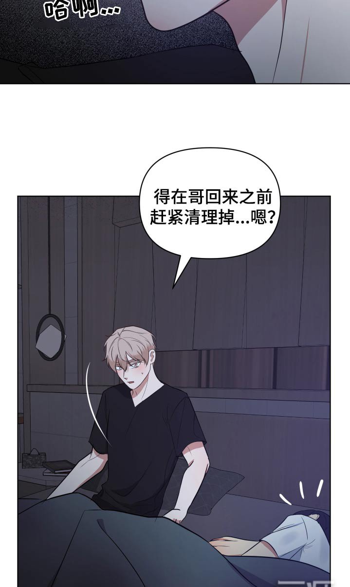 第55章：迷迷糊糊