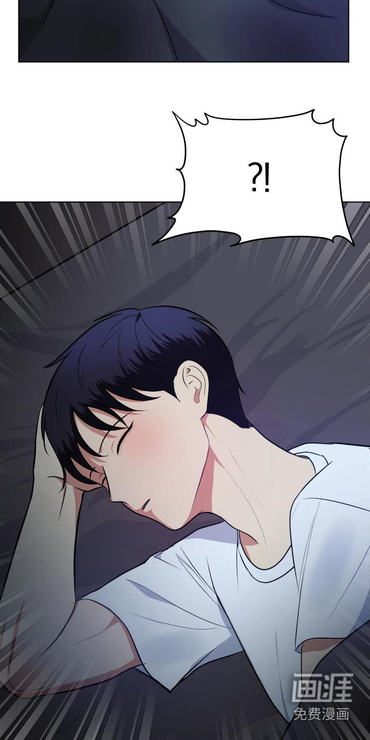 第55章：迷迷糊糊