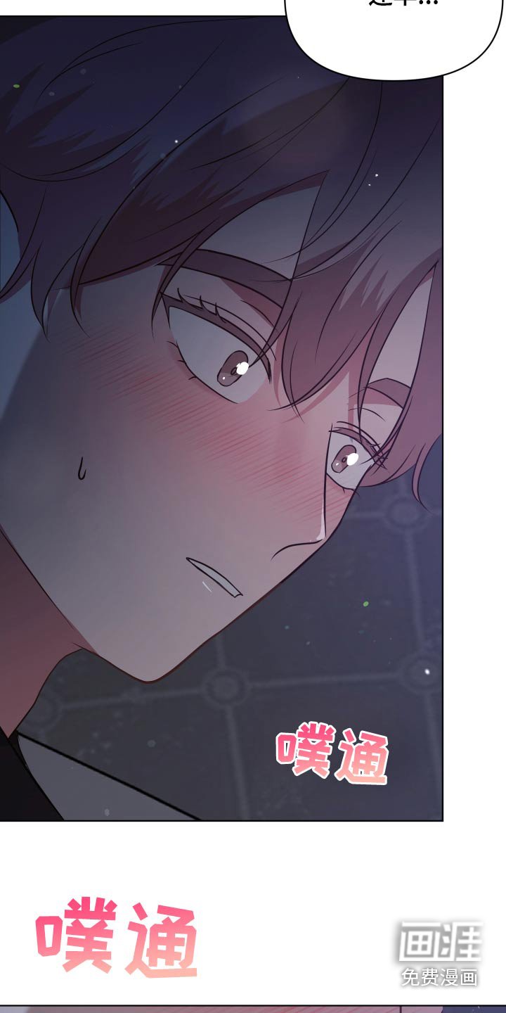 第55章：迷迷糊糊