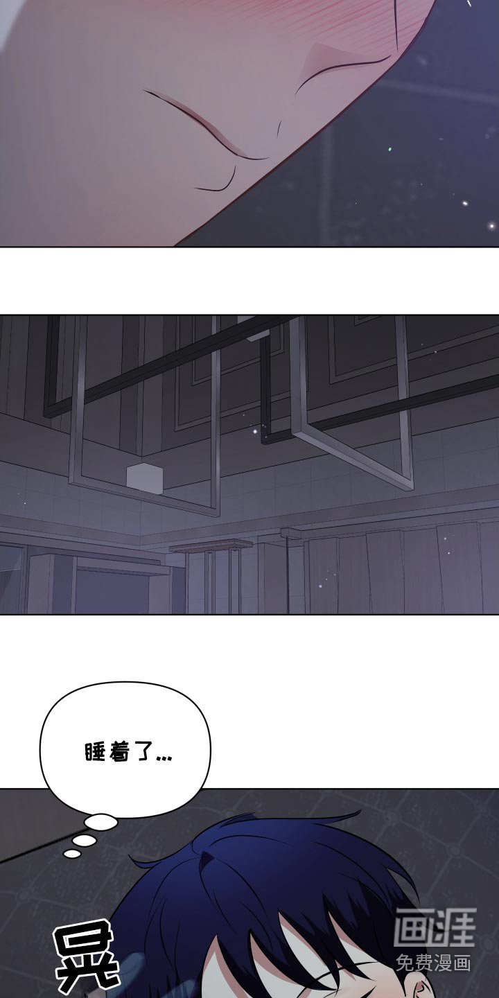 第55章：迷迷糊糊