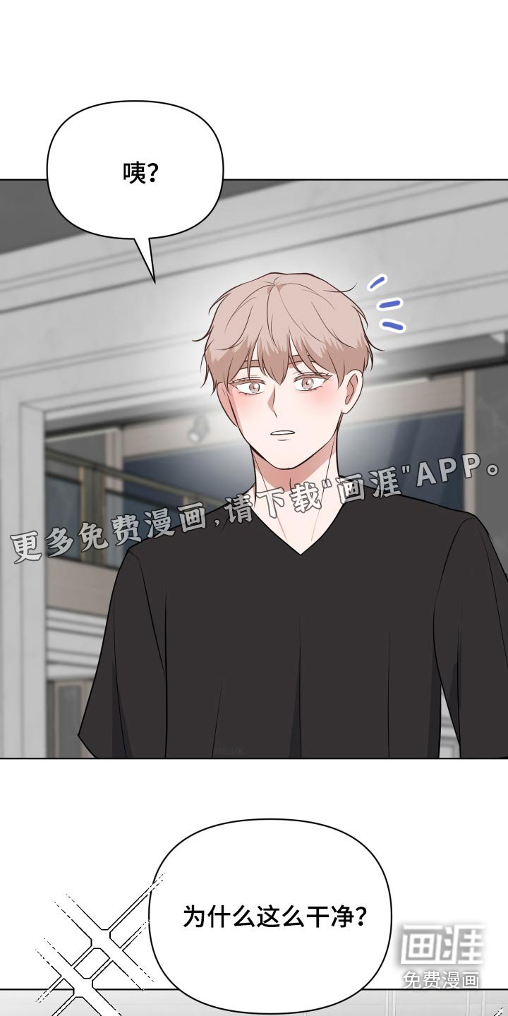 第56章：狼狈的样子