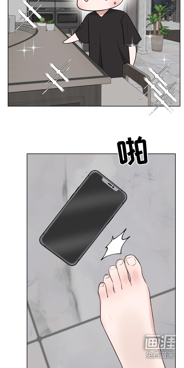 第56章：狼狈的样子