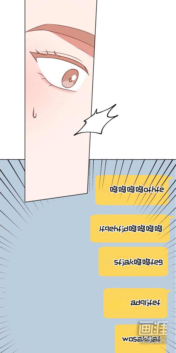 第56章：狼狈的样子