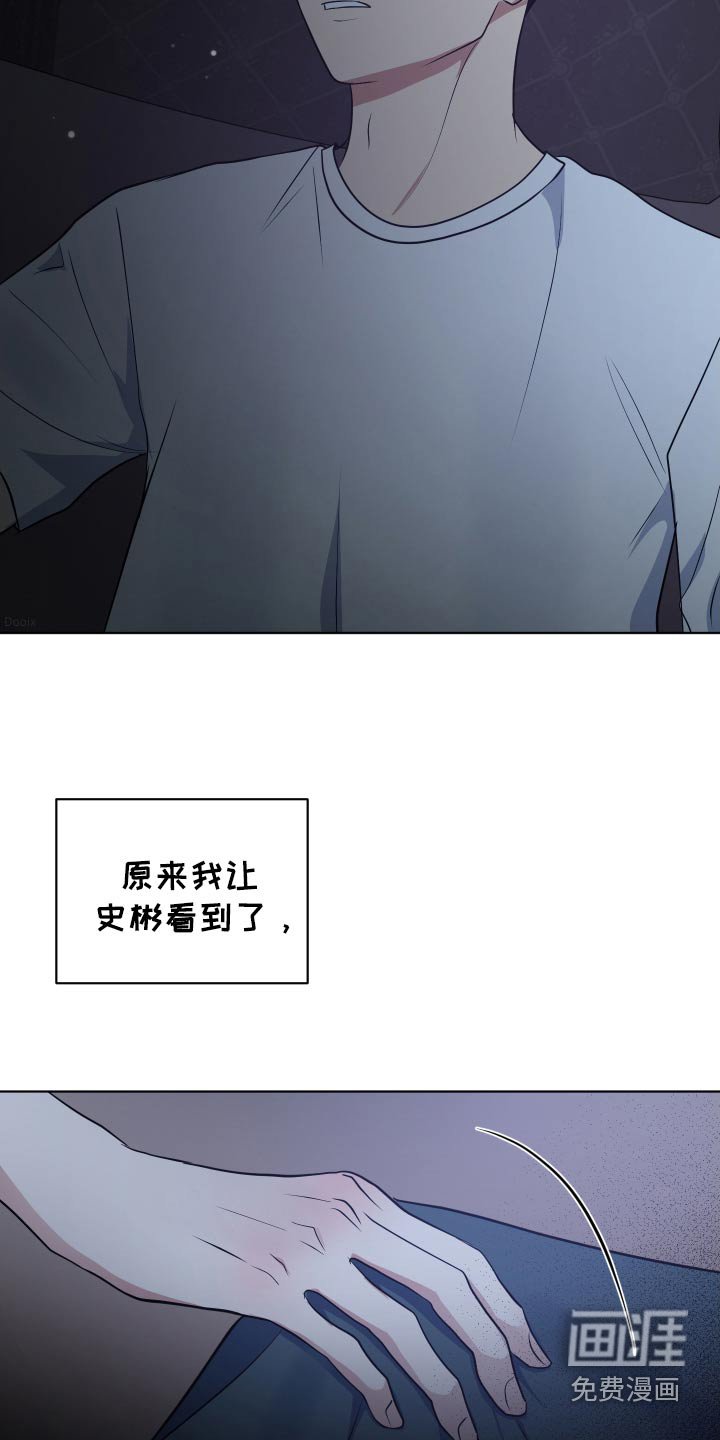 第56章：狼狈的样子