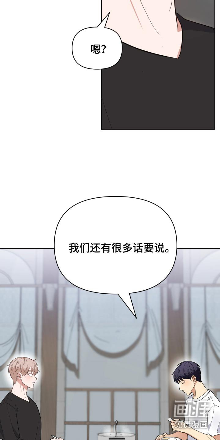第56章：狼狈的样子