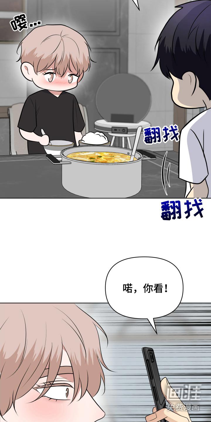 第56章：狼狈的样子