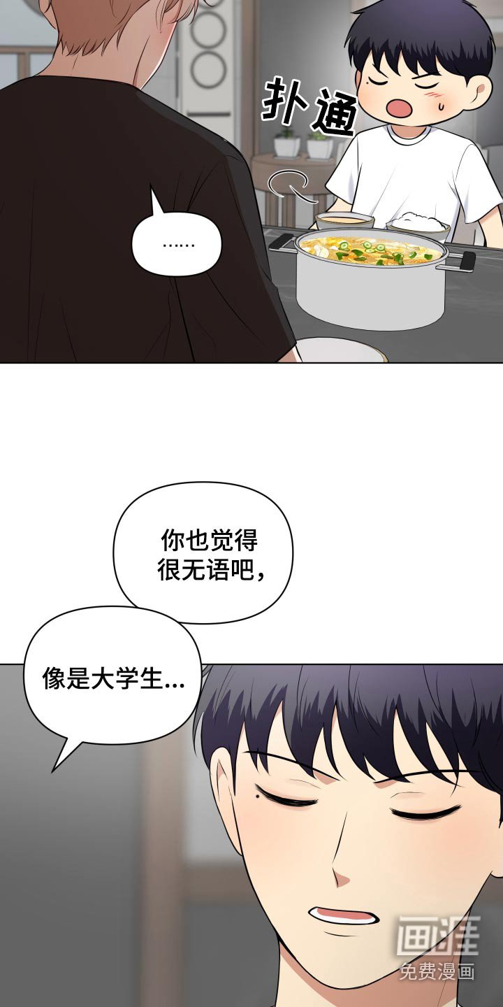 第57章：没脸了