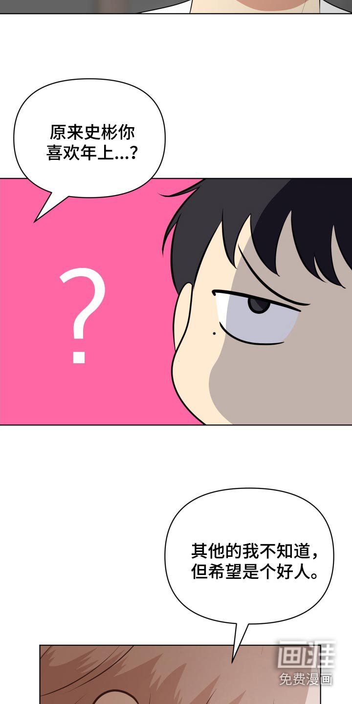 第57章：没脸了