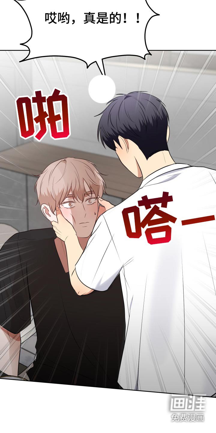 第57章：没脸了