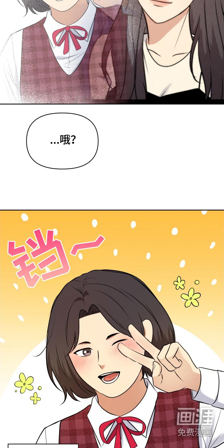 第57章：没脸了