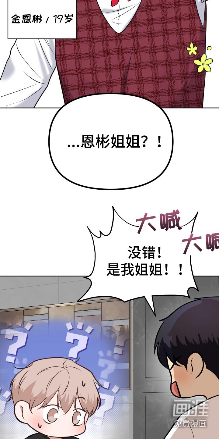 第57章：没脸了