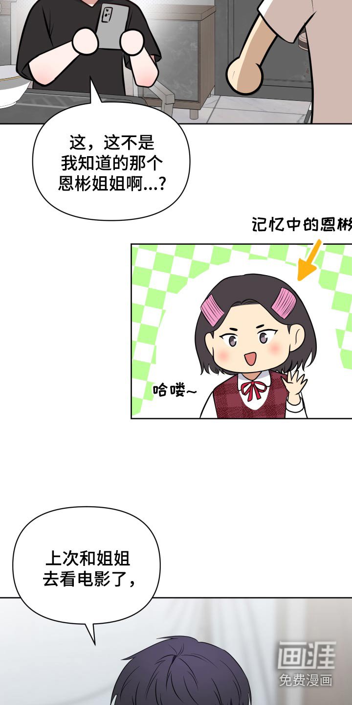 第57章：没脸了