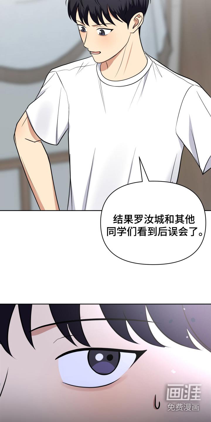 第57章：没脸了