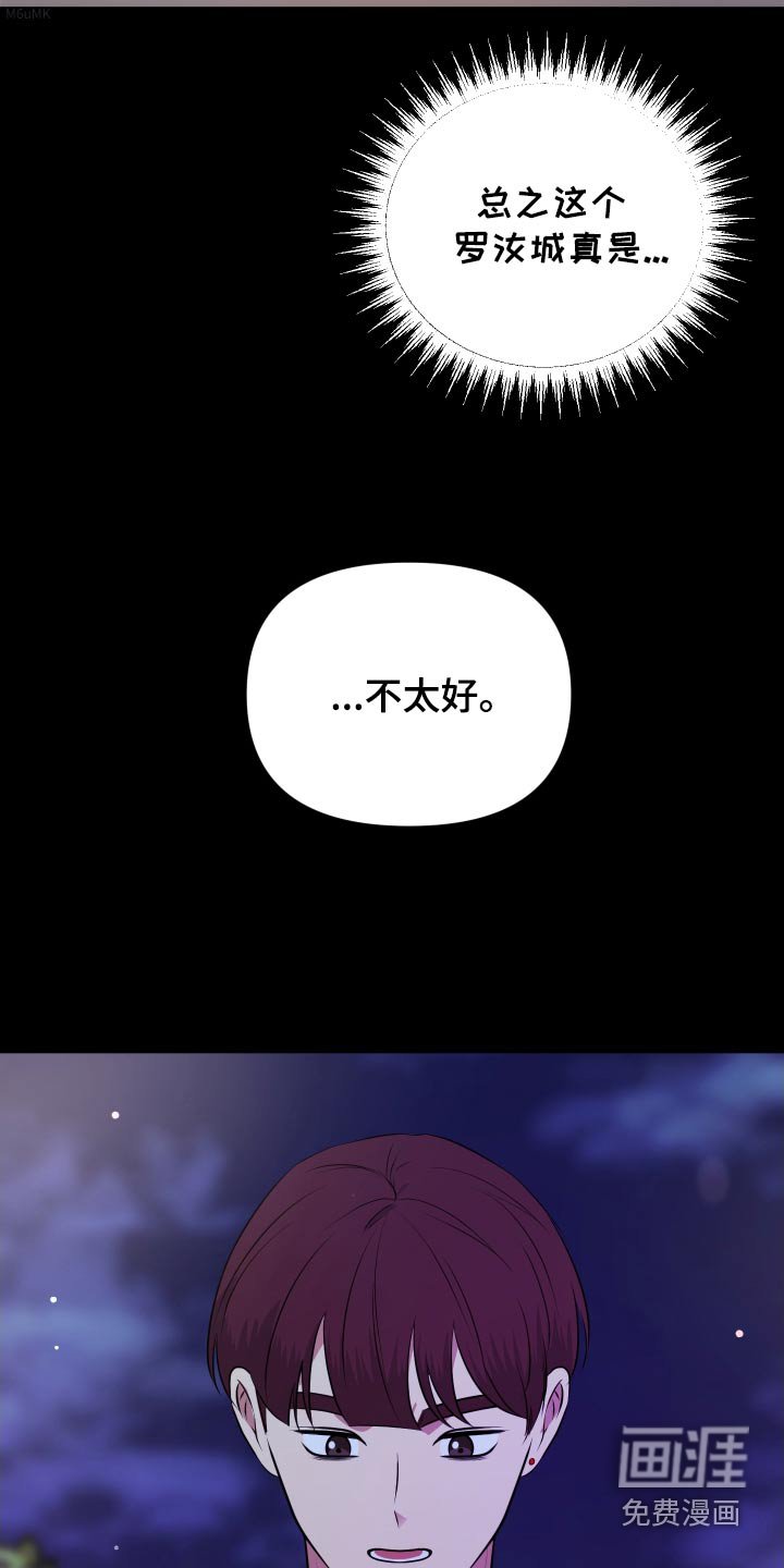 第57章：没脸了