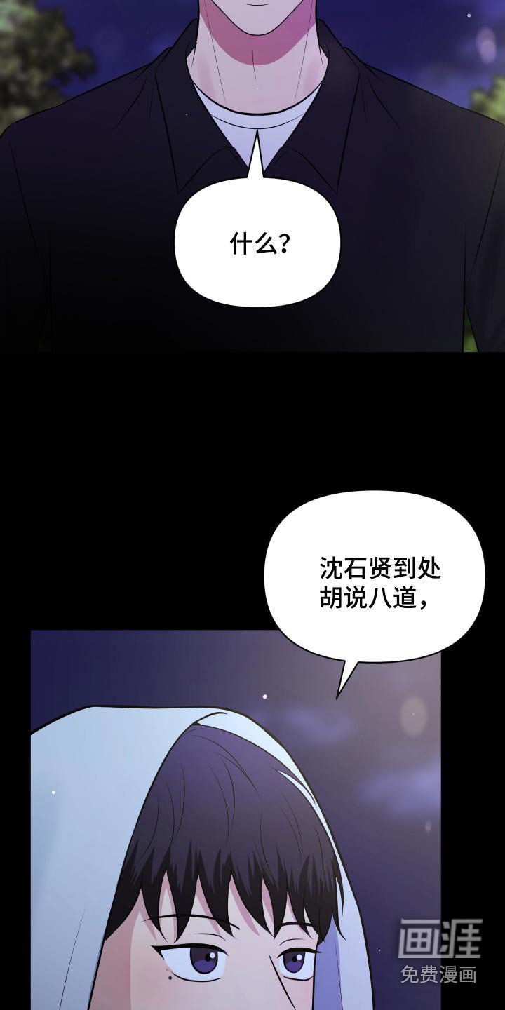 第57章：没脸了