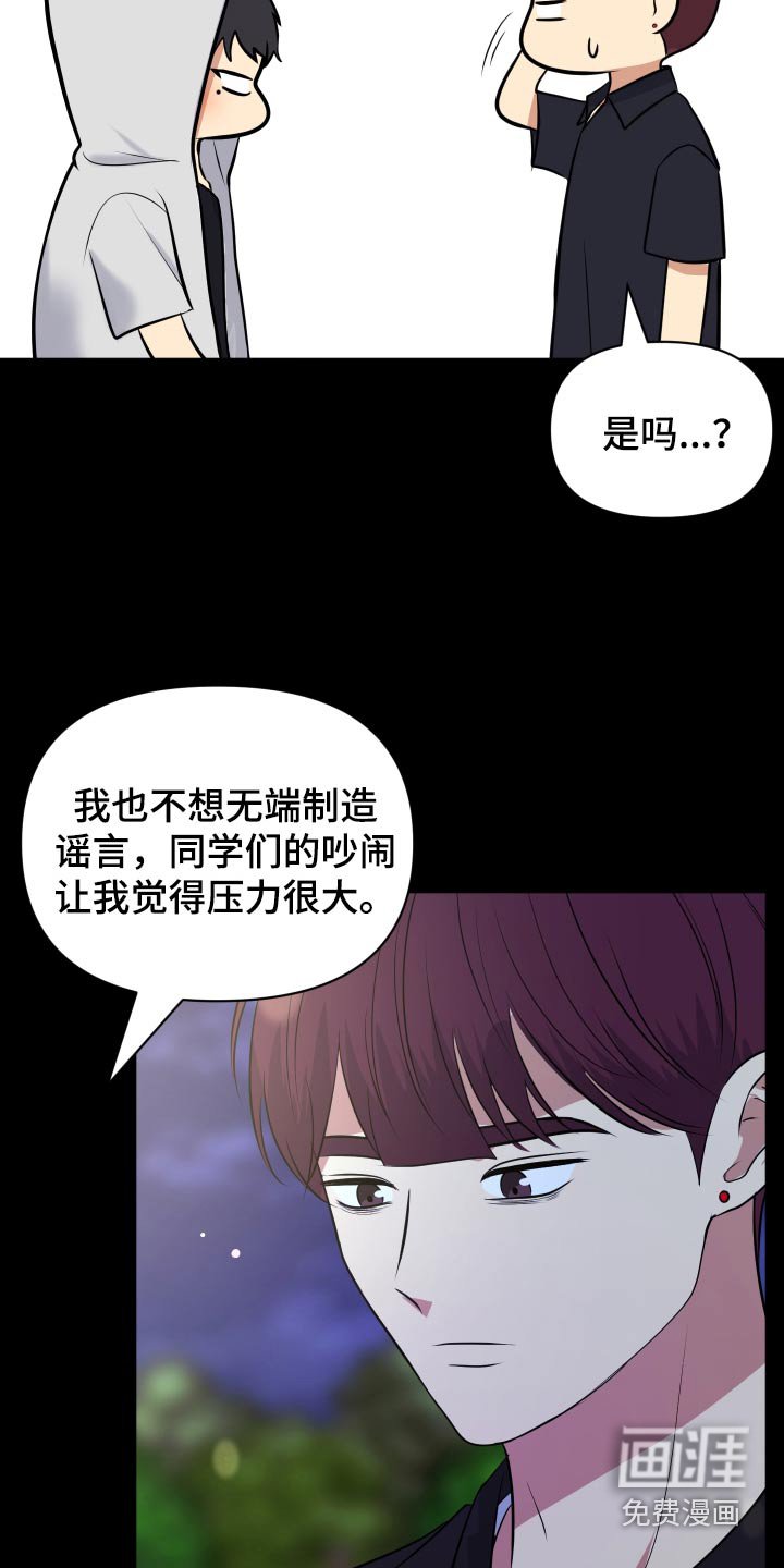 第57章：没脸了