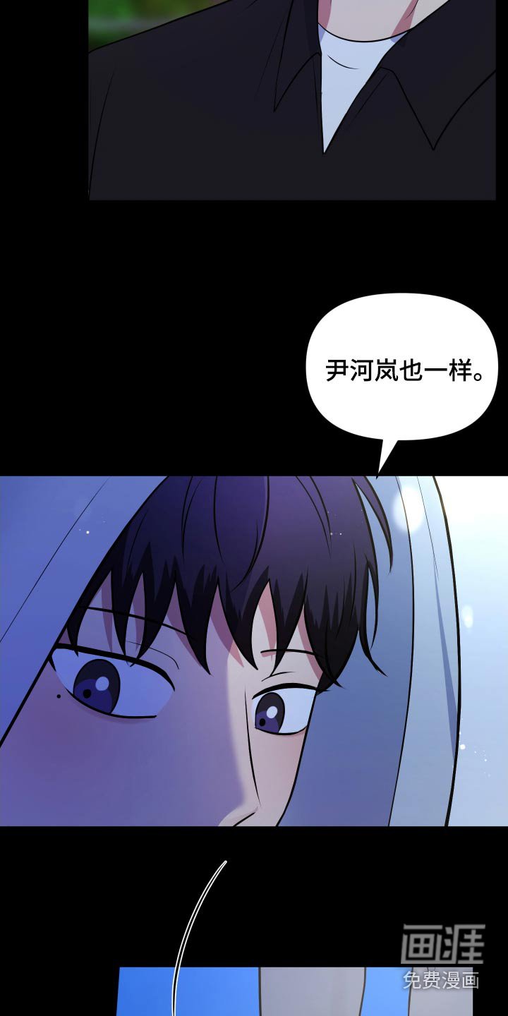 第57章：没脸了