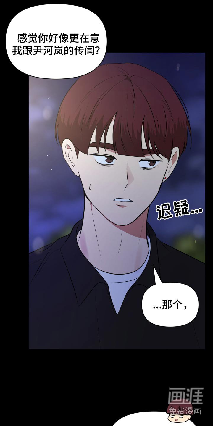 第57章：没脸了