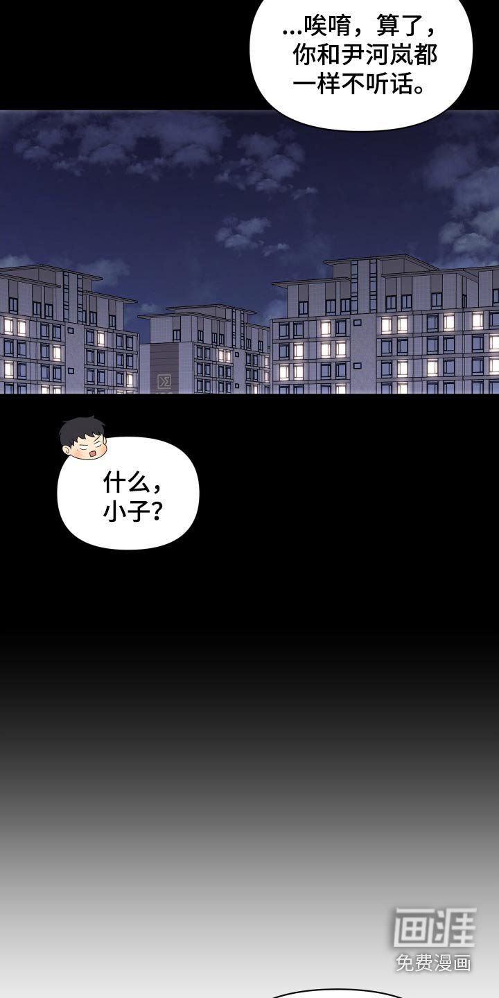 第57章：没脸了