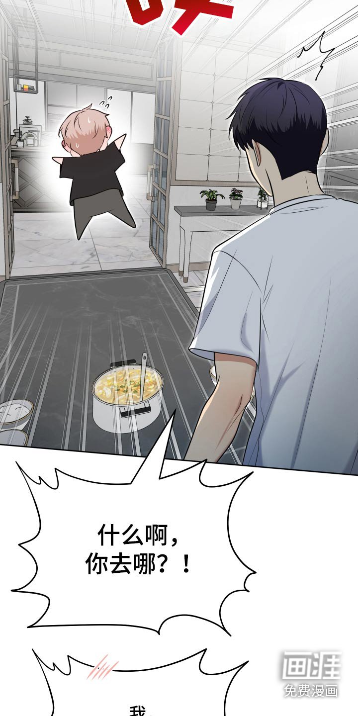 第57章：没脸了