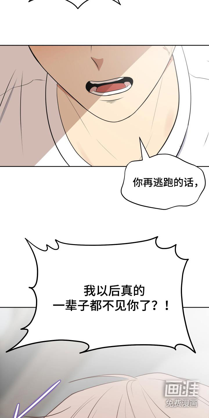 第57章：没脸了