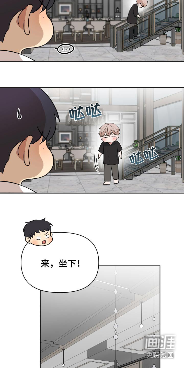 第57章：没脸了