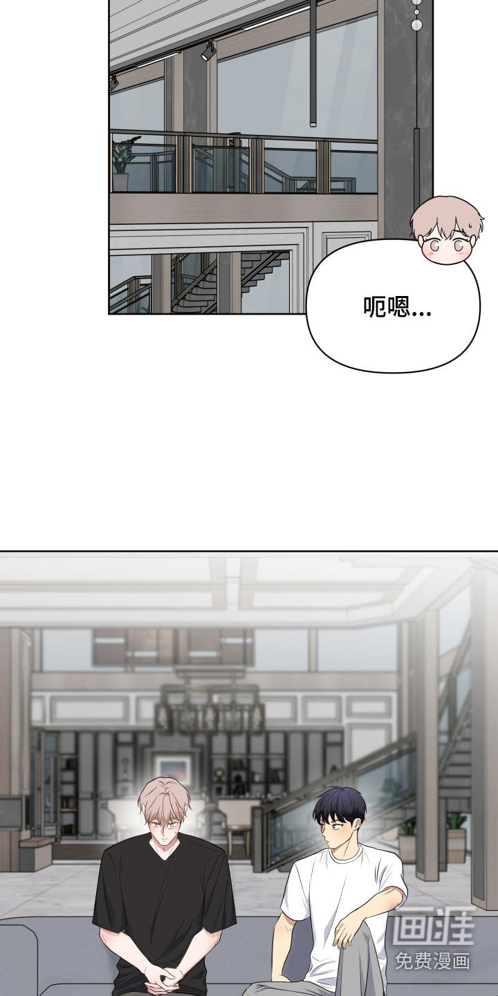 第57章：没脸了