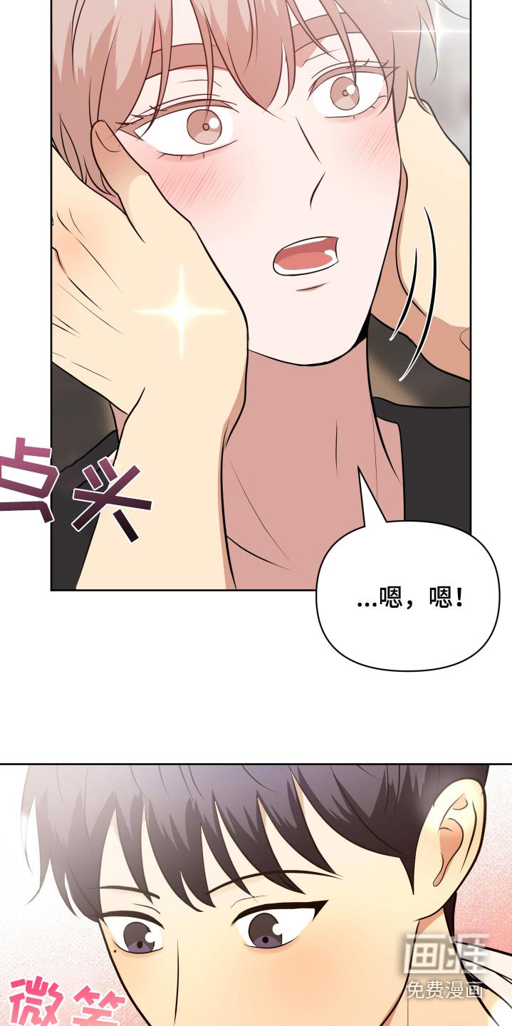 第58章：你喜欢我嘛