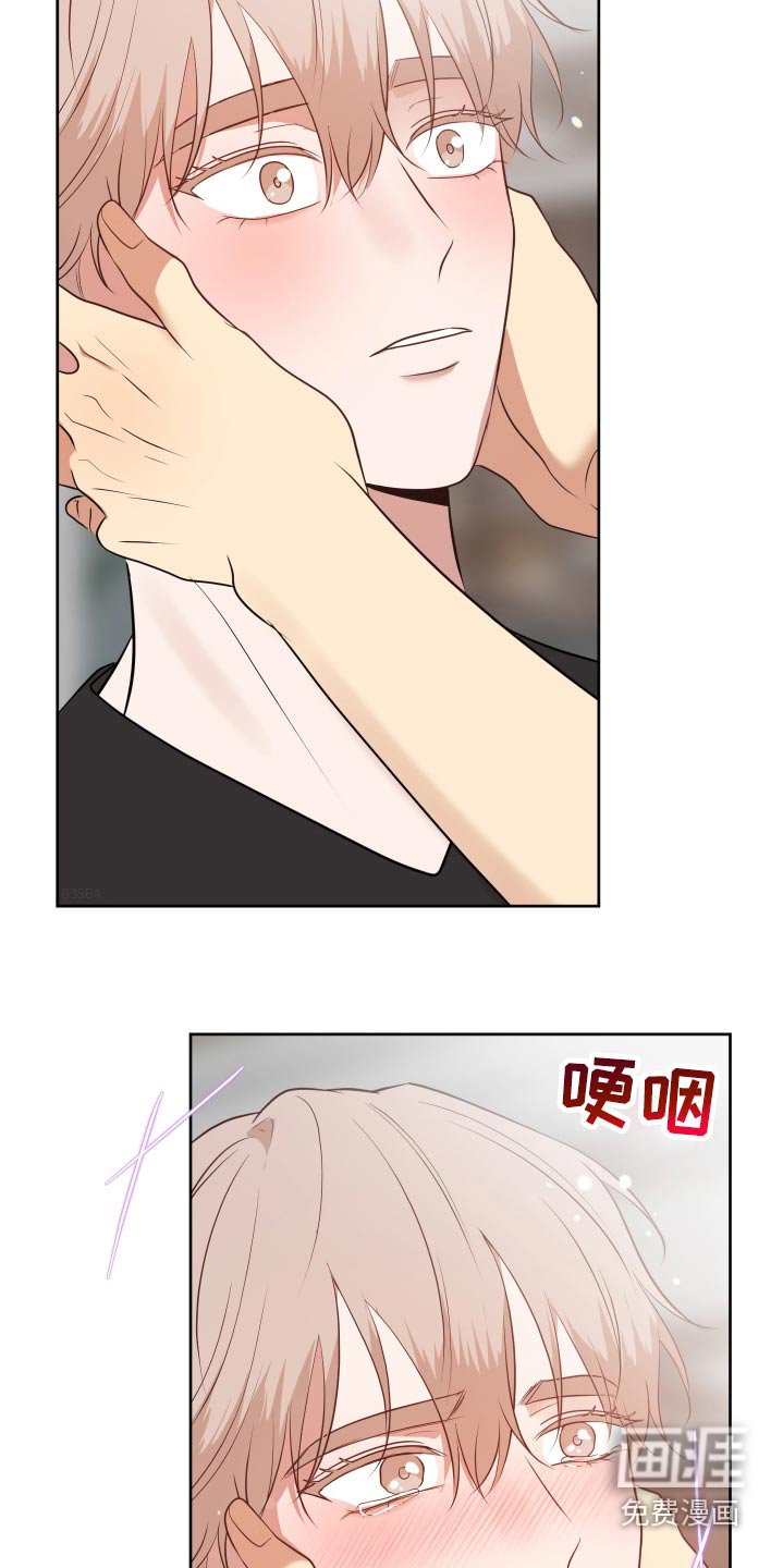 第58章：你喜欢我嘛