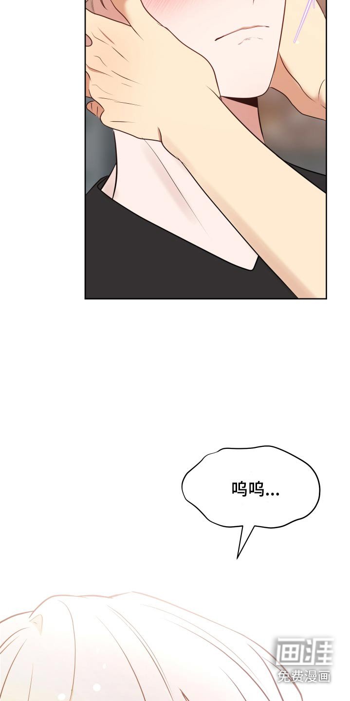 第58章：你喜欢我嘛