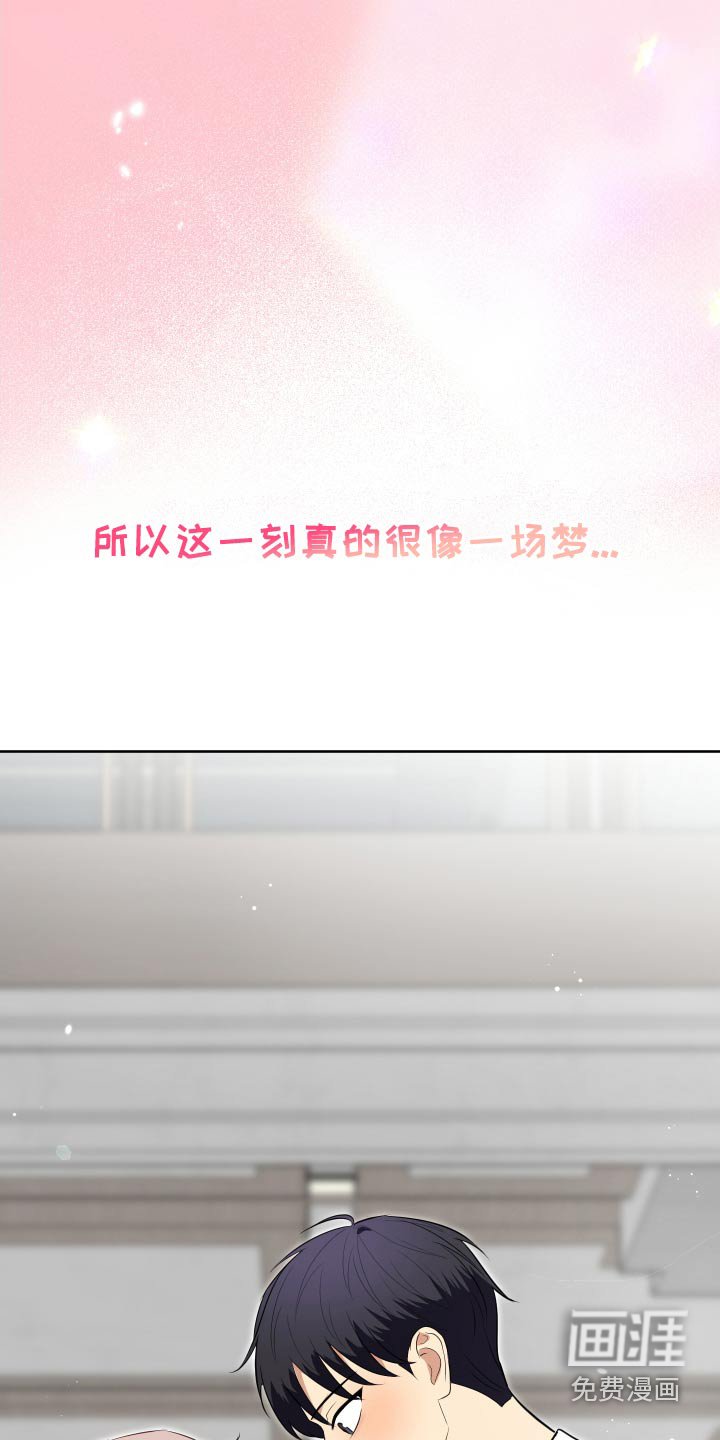 第58章：你喜欢我嘛