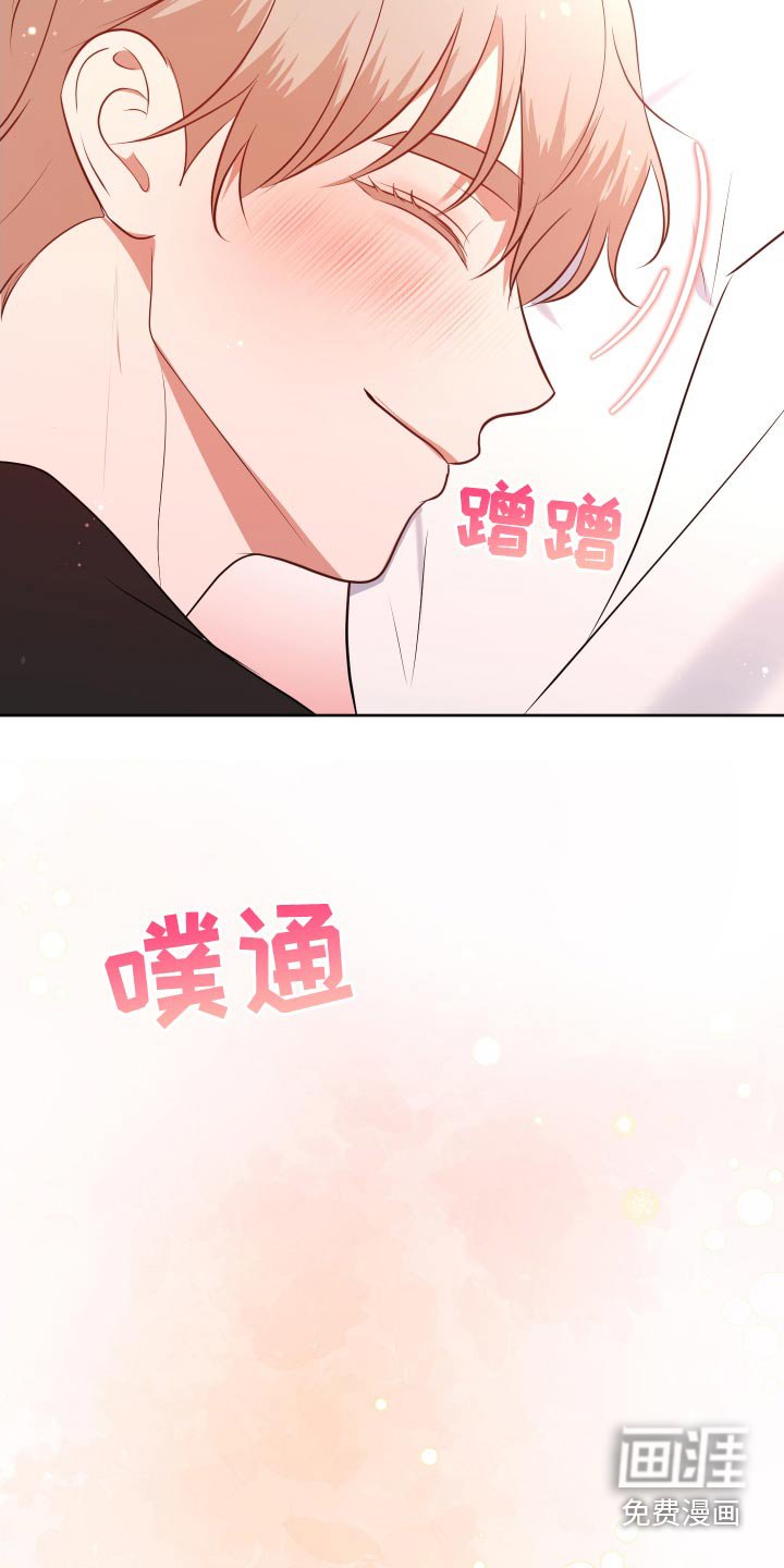 第58章：你喜欢我嘛