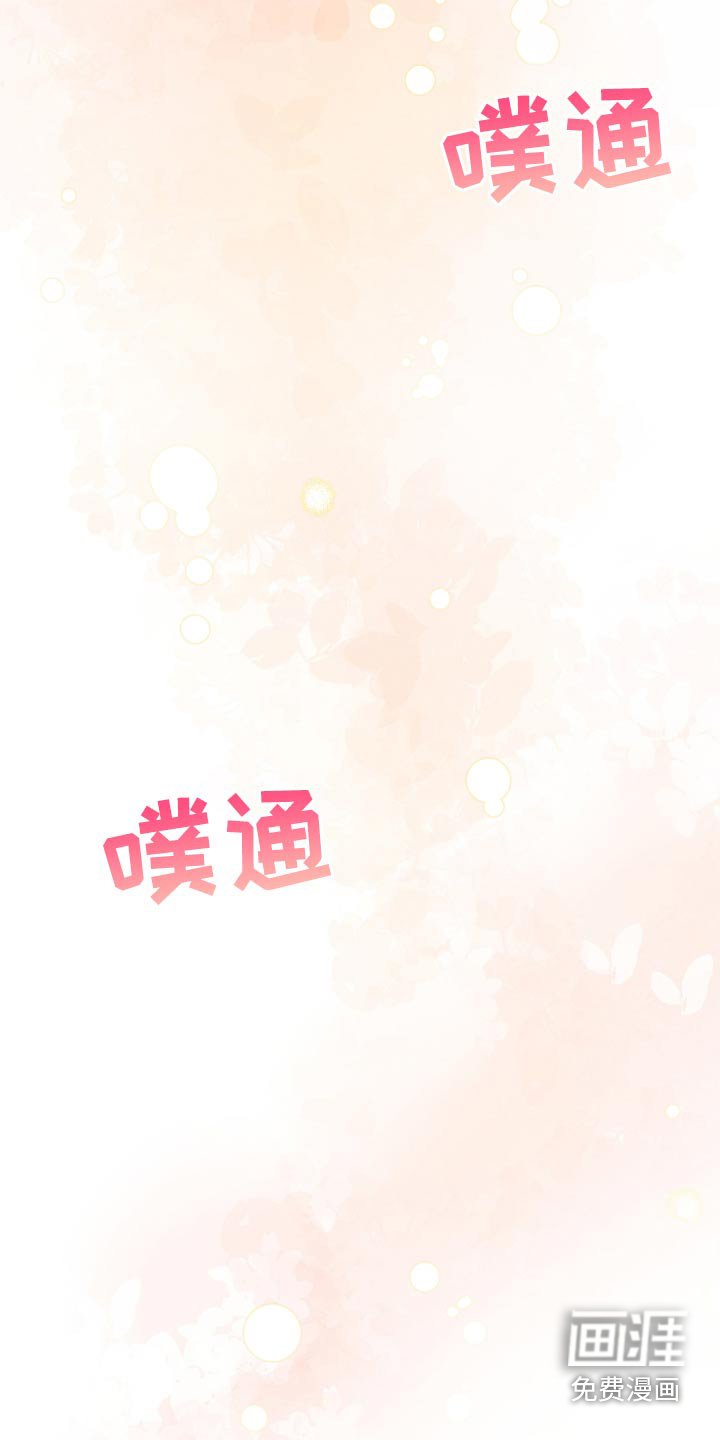 第58章：你喜欢我嘛