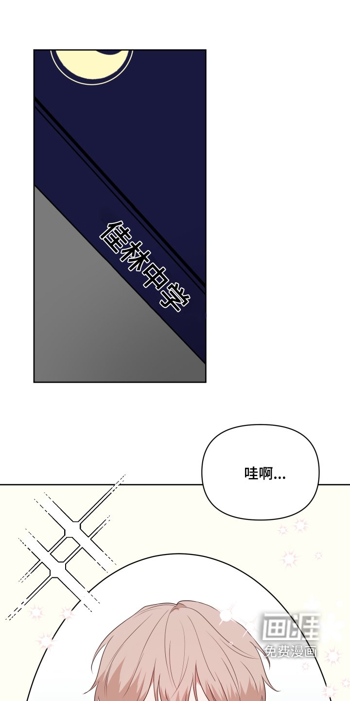 第59章：因为你