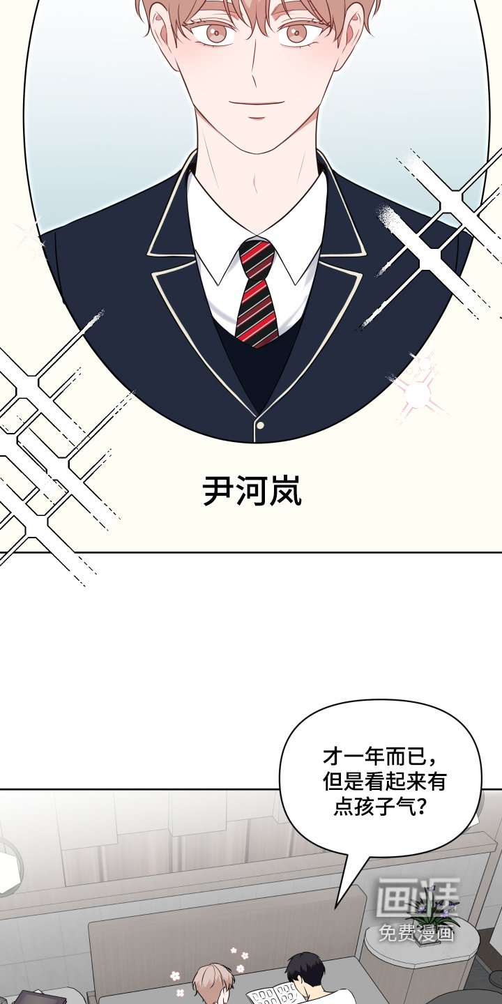 第59章：因为你