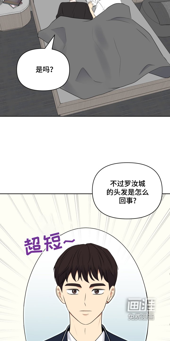 第59章：因为你
