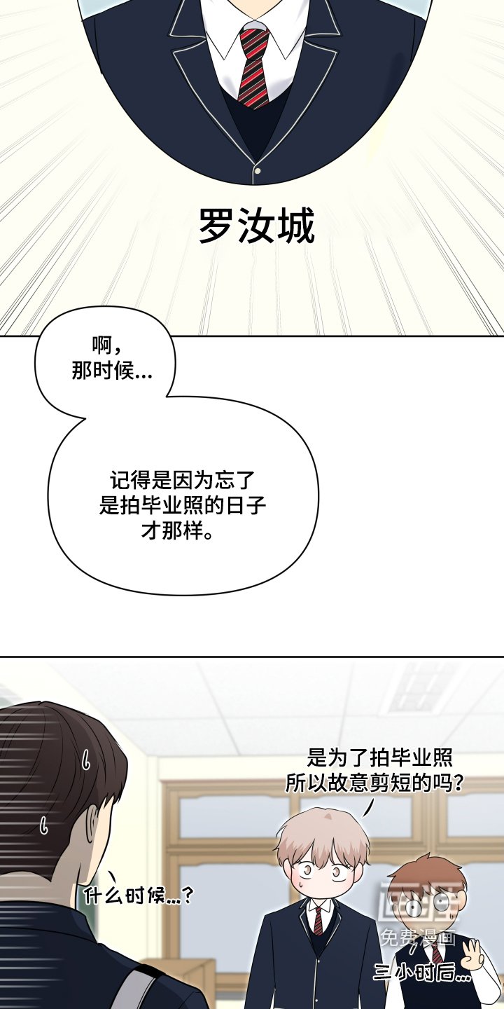 第59章：因为你