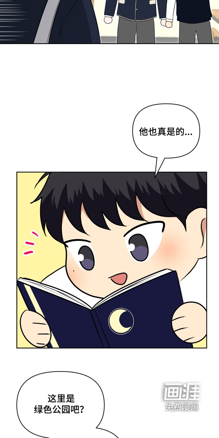 第59章：因为你
