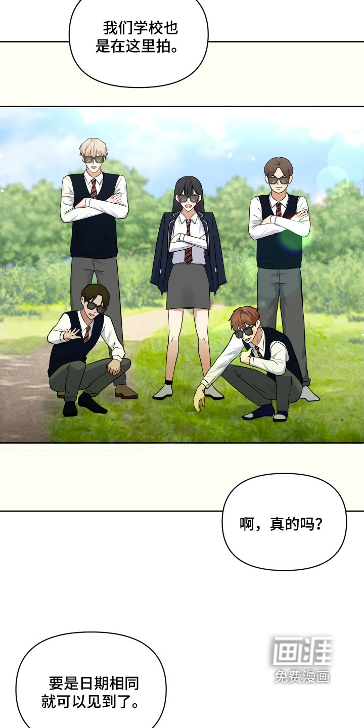第59章：因为你