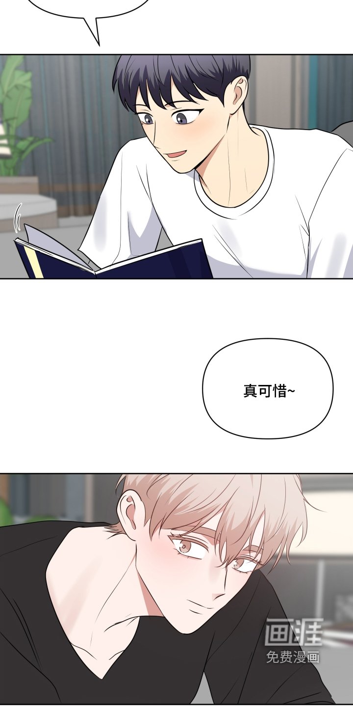 第59章：因为你