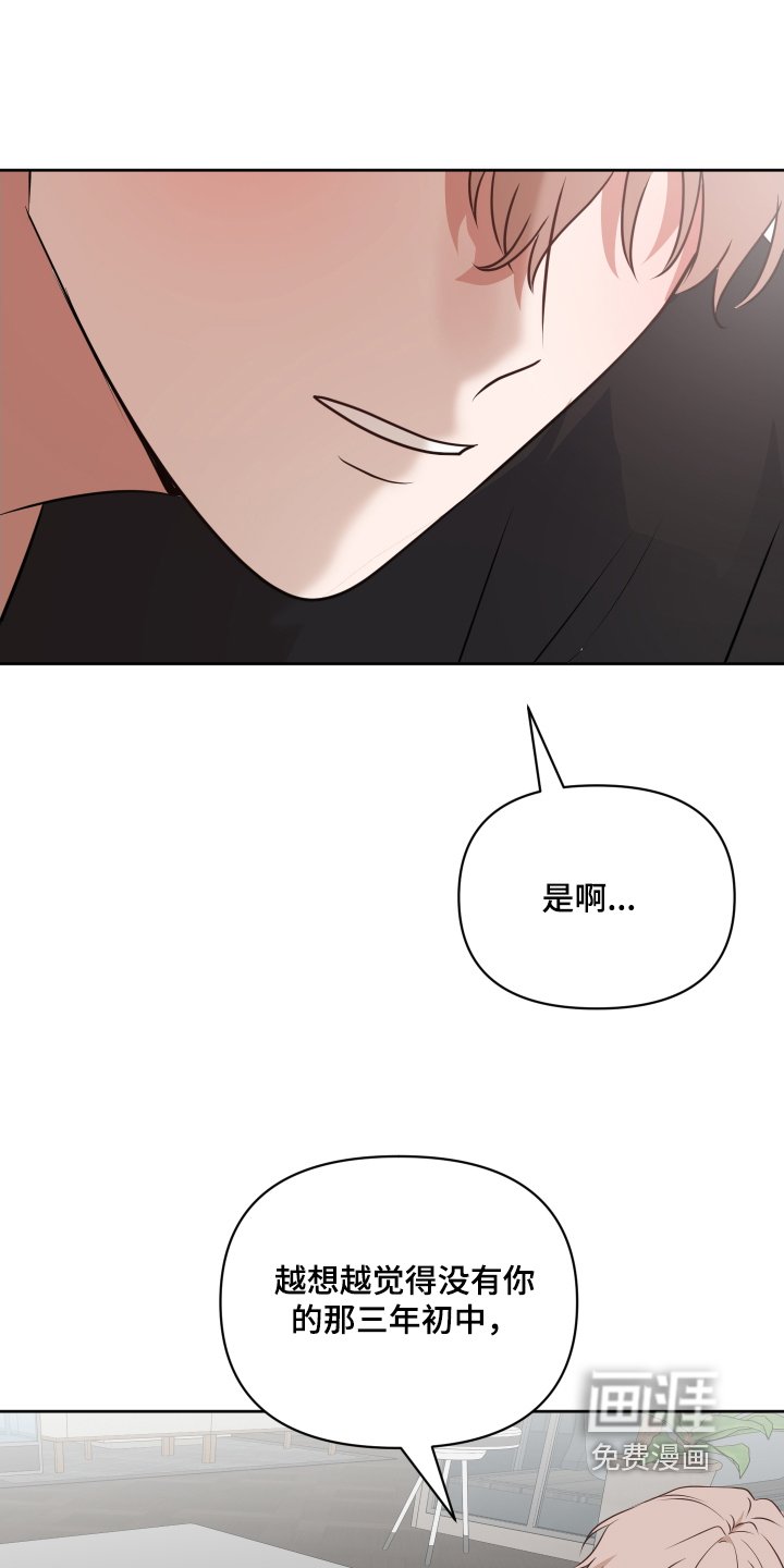 第59章：因为你