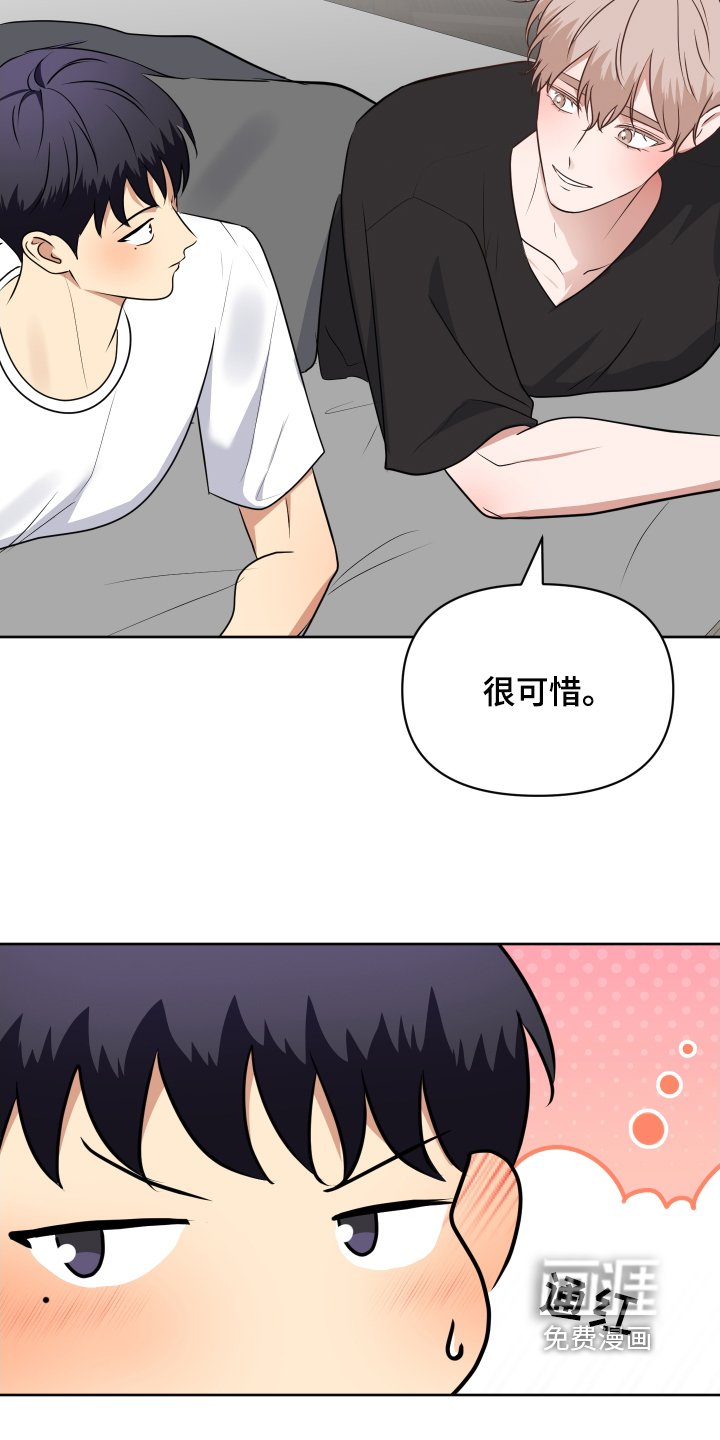 第59章：因为你