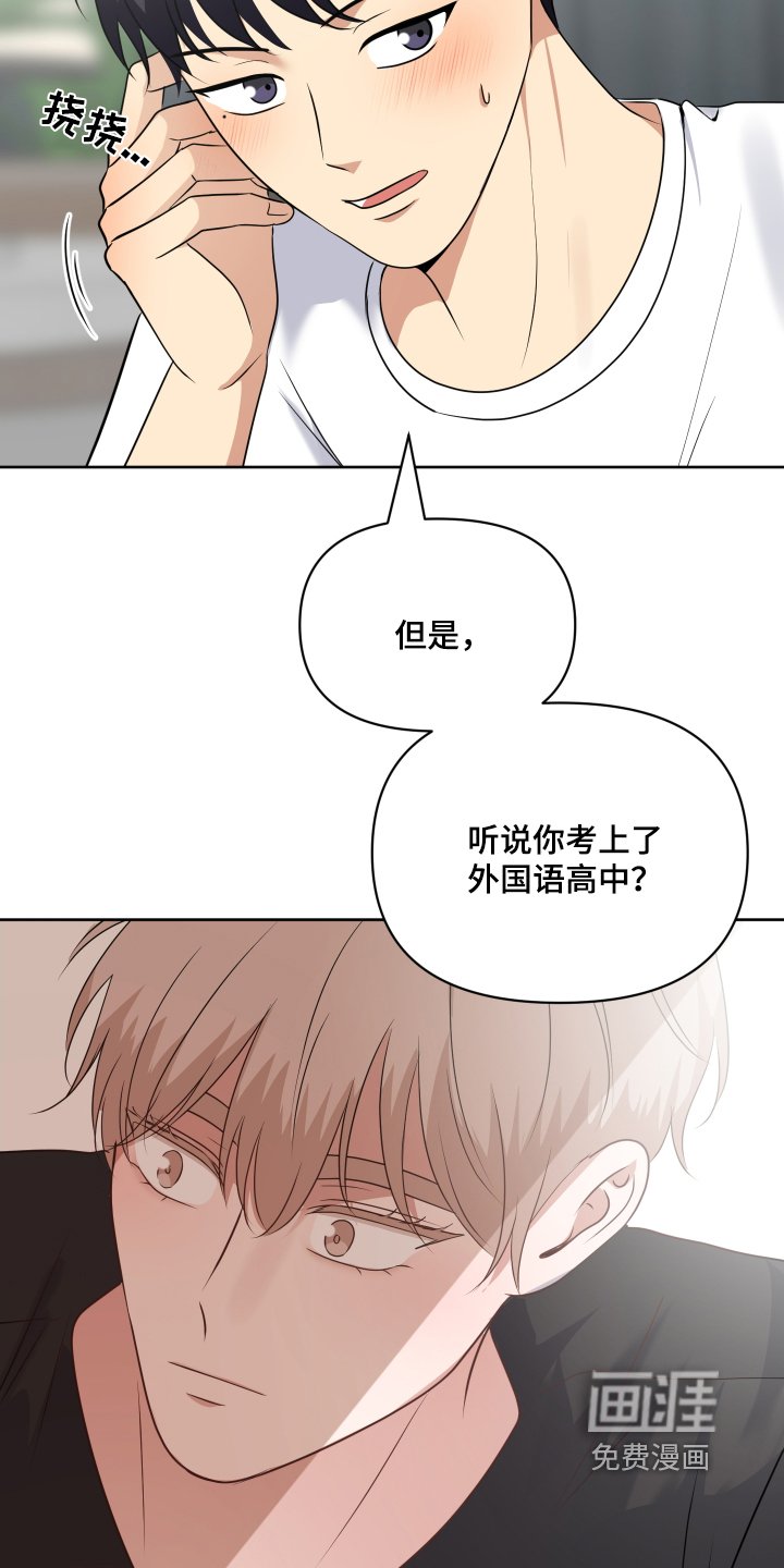 第59章：因为你
