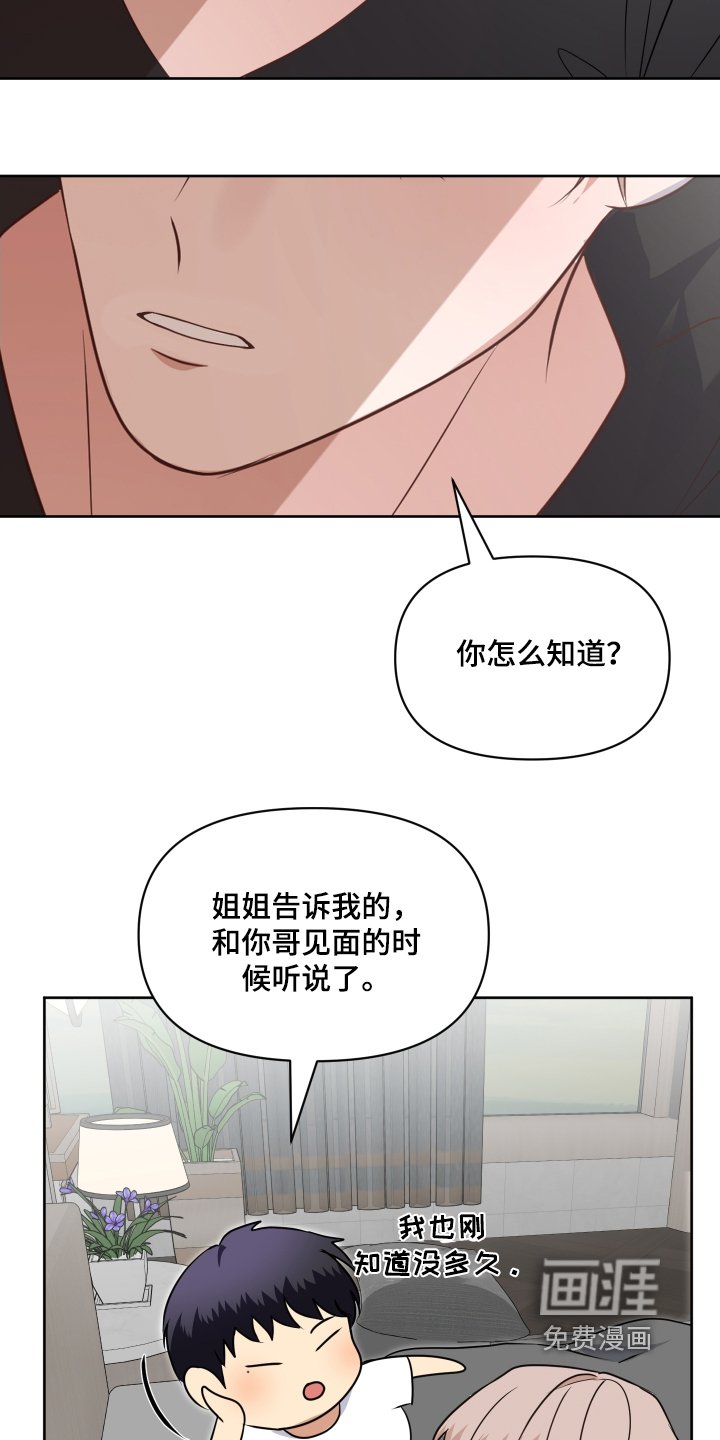 第59章：因为你