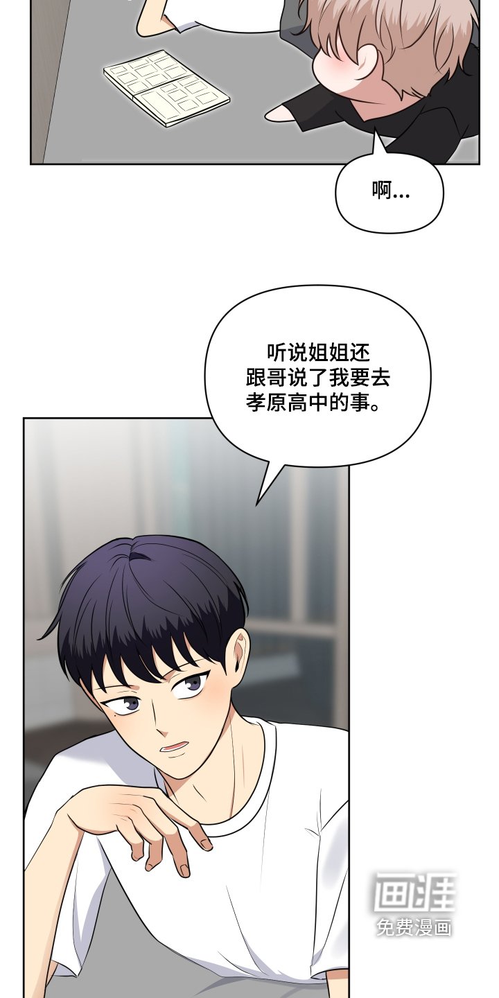 第59章：因为你